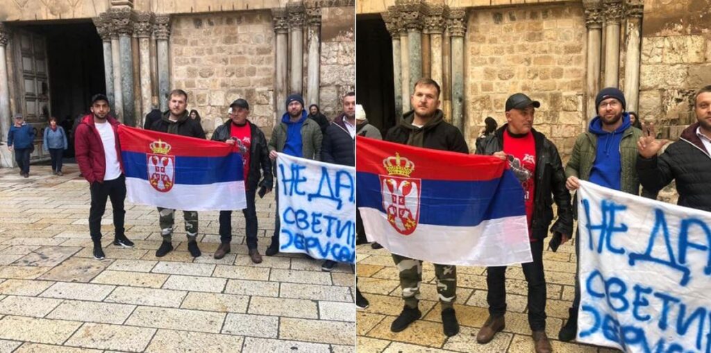 Подршка српској Спарти из Јерусалима – (фото)