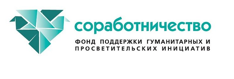 Вопросы социального проектирования обсудят в рамках Международных Рождественских образовательных чтений