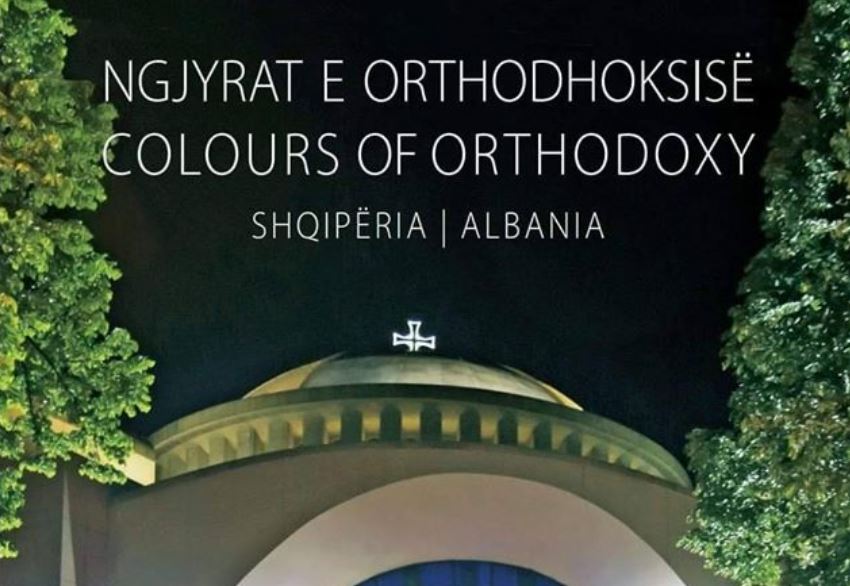 FTESË – EKSPOZITË NDËRKOMBËTARE E FOTOGRAFISË “Ngjyrat e Orthodhoksisë. Shqipëria”