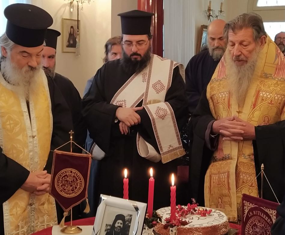 Ο Μητροπολίτης Μυτιλήνης ευλόγησε την βασιλόπιτα του Επισκοπείου