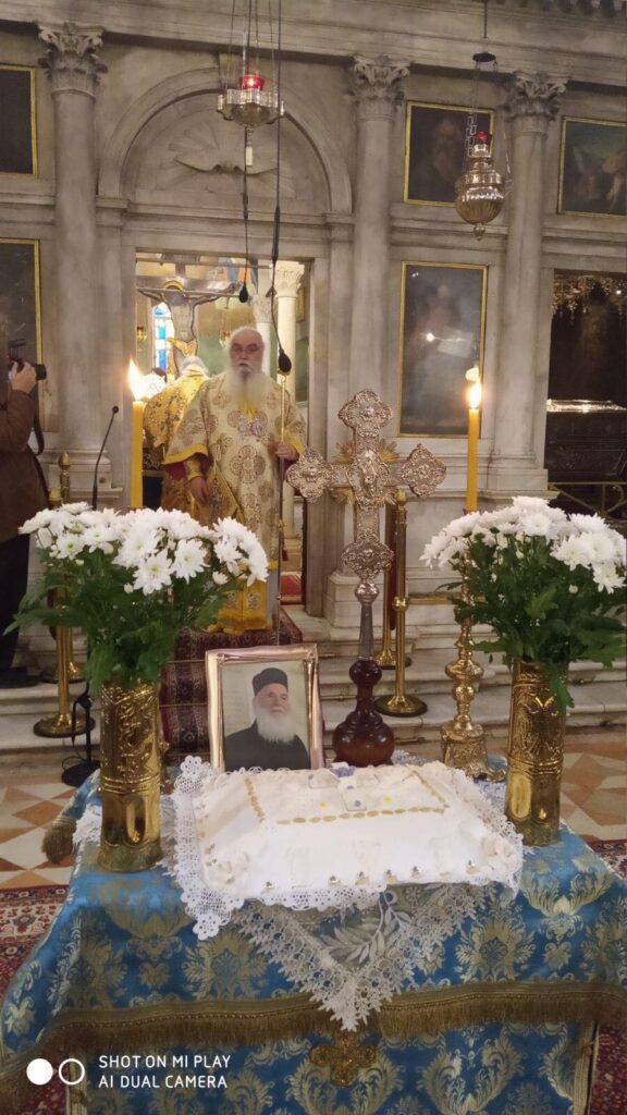 Το μνημόσυνο του π. Γεωργίου Μεταλληνού στην Κέρκυρα- Φώτο