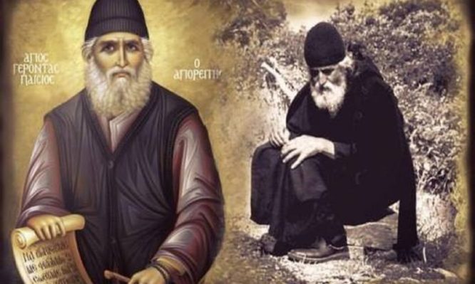 Ο Άγιος Παϊσιος “μήνυσε” στον καθηγητή δια της μαθήτριας