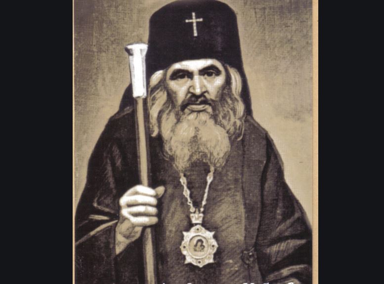 Άγιος Ιωάννης Μαξίμοβιτς: “Να είστε σε επιφυλακή για την ψυχή σας!”