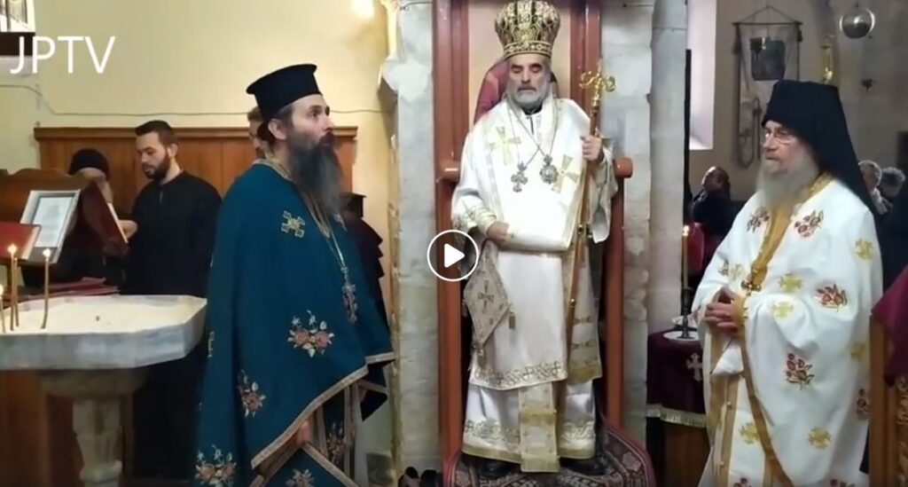 Η εορτή της προσκυνήσεως της Τιμίας Αλύσεως του Αποστόλου Πέτρου