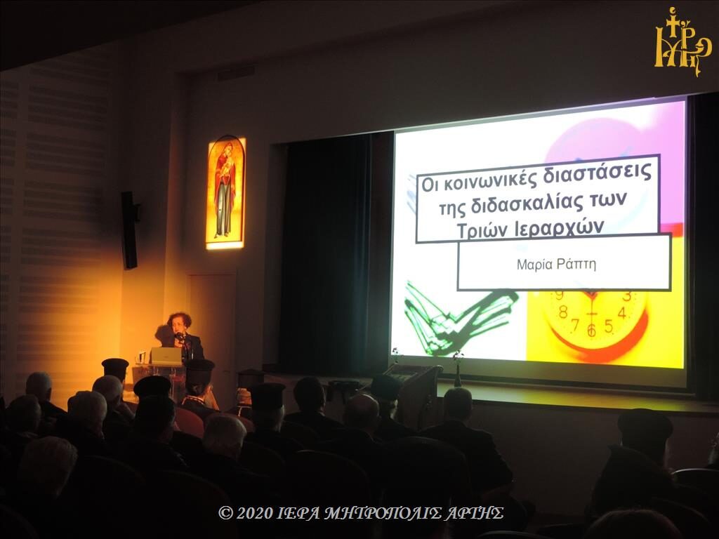 Ομιλία στην Άρτα από την Πρόεδρο της Σχολής Βελλάς