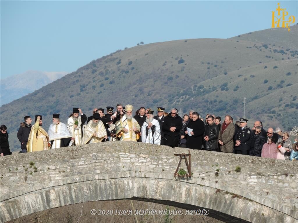 Στο Θρυλικό Γεφύρι εόρτασαν οι Αρτινοί τα Φώτα