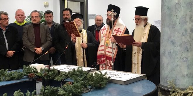Στο Δημαρχείο Πλατανιά ο Επίσκοπος Δορυλαίου
