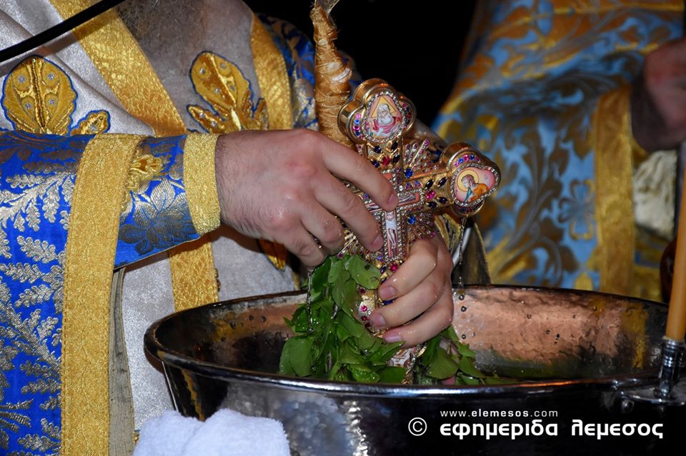 Τα Θεοφάνεια στη Λεμεσό