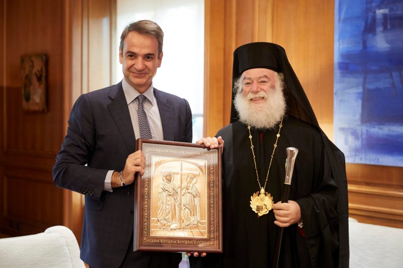 Με τον Πρωθυπουργό θα συναντηθεί ο Πατρ. Αλεξανδρείας