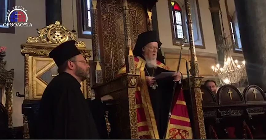Η ομιλία του Οικουμενικού Πατριάρχη για τον ένα χρόνο από την Ουκρανική Αυτοκεφαλία