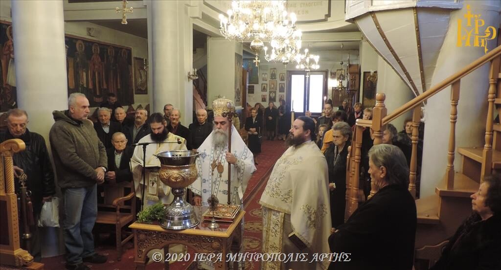 Παραμονή των Φώτων στο Πέτα Άρτης