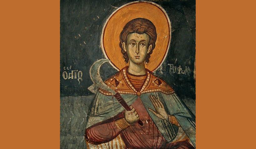 Πανηγυρίζει ο Άγιος Τρύφωνας Καματερού