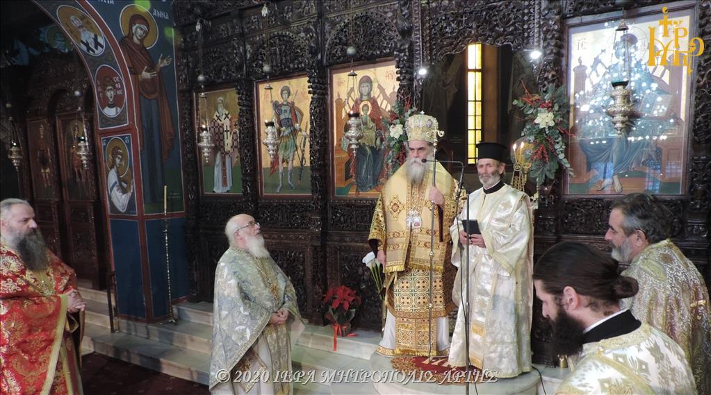 Πρωτοχρονιά με χειροτονία Διακόνου στην Άρτα