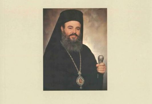 Παρουσίαση βιβλίου για τον Αρχιεπίσκοπο Χριστόδουλο στον Βόλο