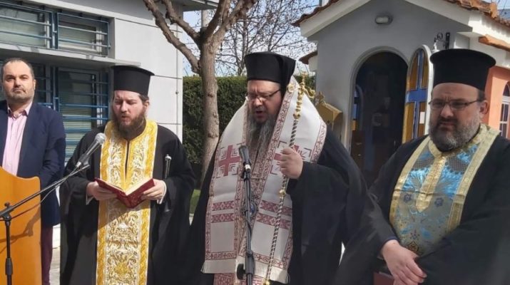 Τρισάγιο στο Αστυνομικό Μέγαρο Λαρίσης