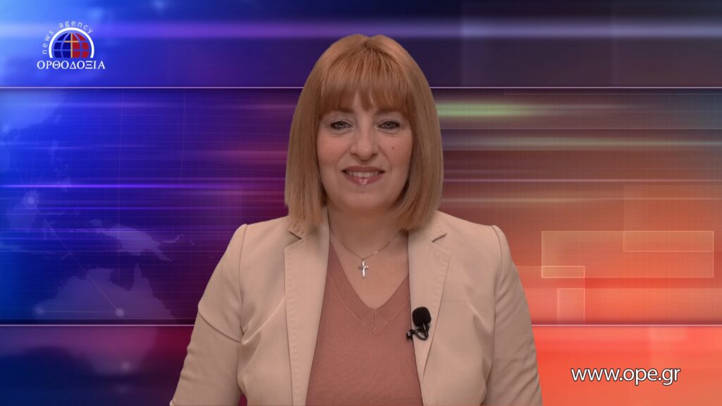 Παρακολουθήστε το μεσημβρινό δελτίο ειδήσεων