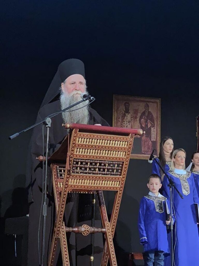 Светосимеоновска академија одржана у Беранама