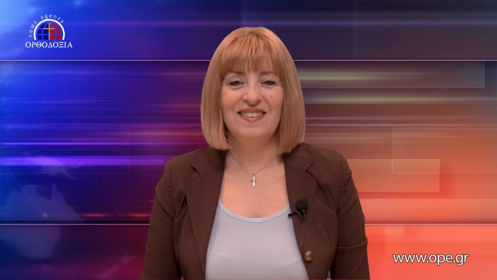 Παρακολουθήστε το μεσημβρινό δελτίο ειδήσεων