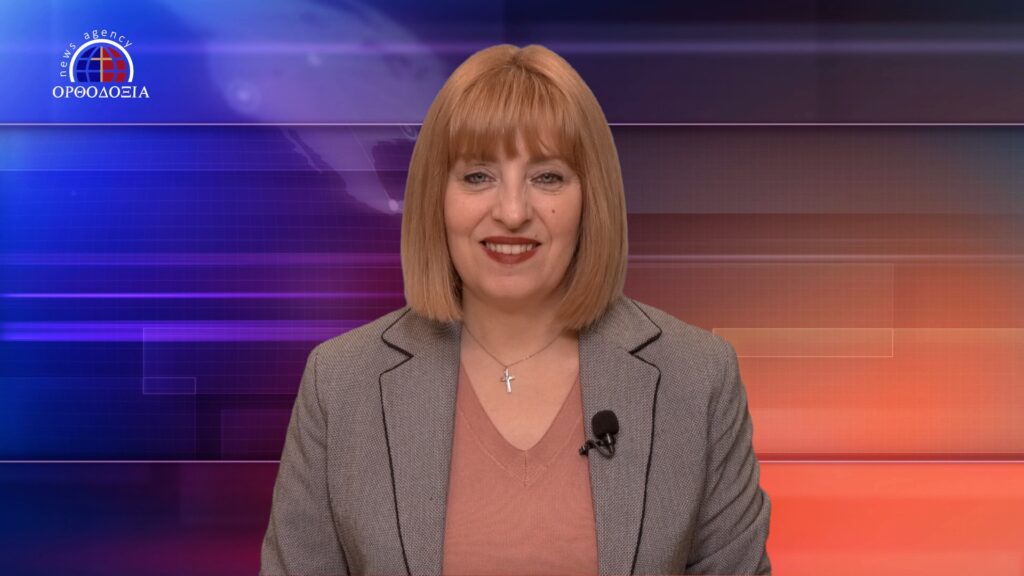 Παρακολουθήστε το βραδινό δελτίο ειδήσεων