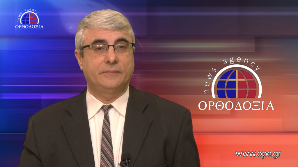 Δείτε το δελτίο ειδήσεων στα Αγγλικά (News in English)