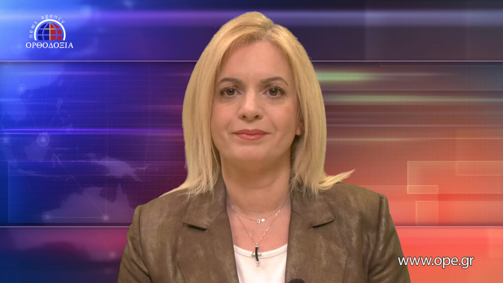 Παρακολουθείστε το μεσημβρινό δελτίο ειδήσεων