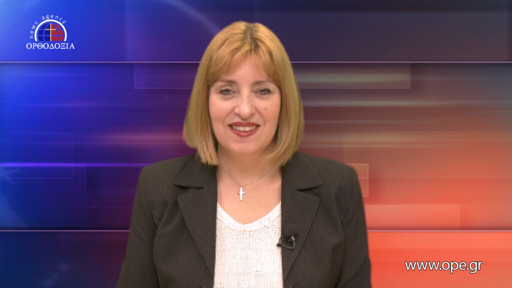 Παρακολουθήστε το βραδινό δελτίο ειδήσεων