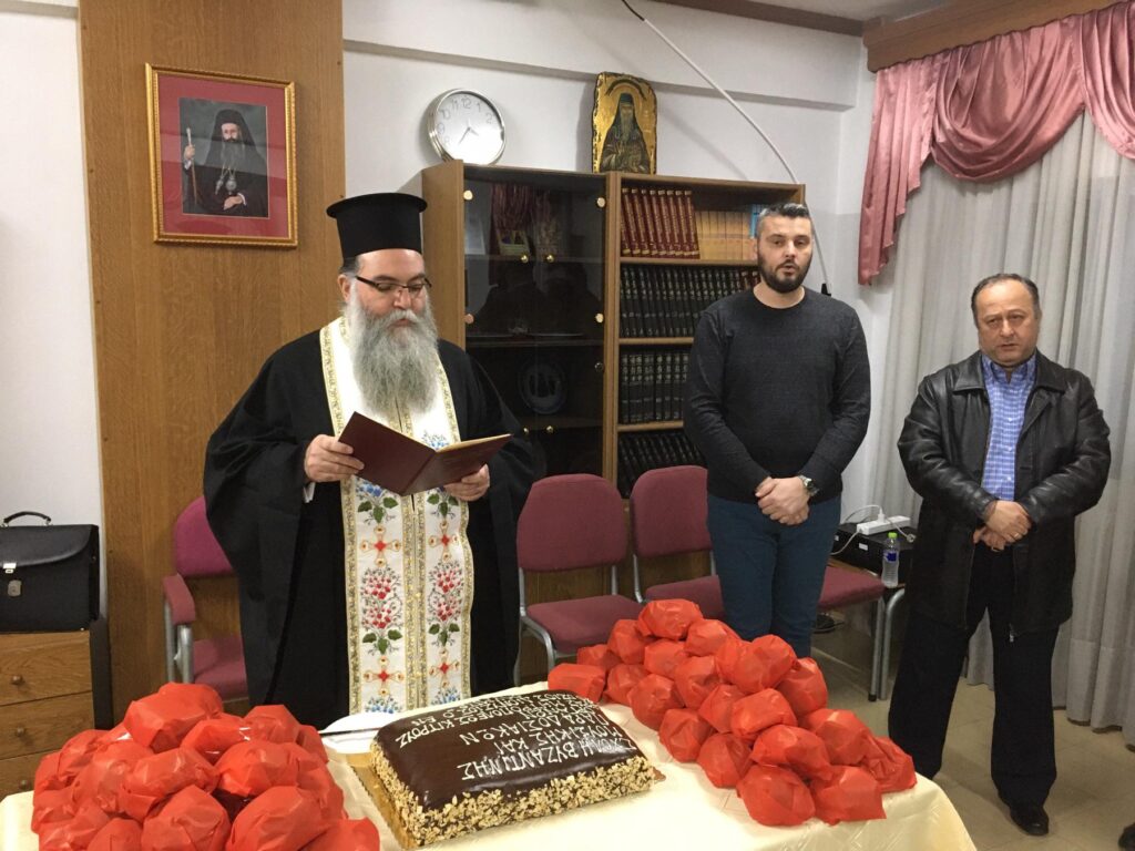 Κοπή βασιλόπιτας στη Σχολή Βυζαντινής Μουσικής της Ι.Μ. Κίτρους