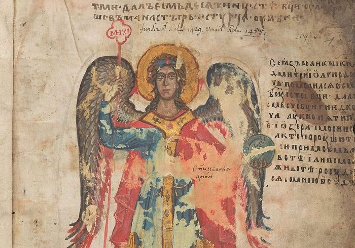 Patriakana e Rusisë Publikohen online dorëshkrime të Kishës Orthodhokse Ruse të shek. XIV