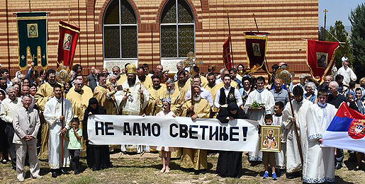 Саборна прослава Светог Саве у Новом Каленићу
