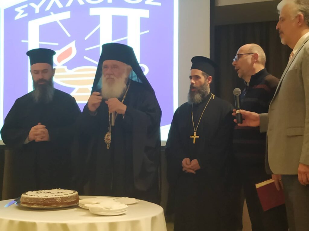 Archbishop of Athens warns of attempts to eliminate Christianity from Greek education