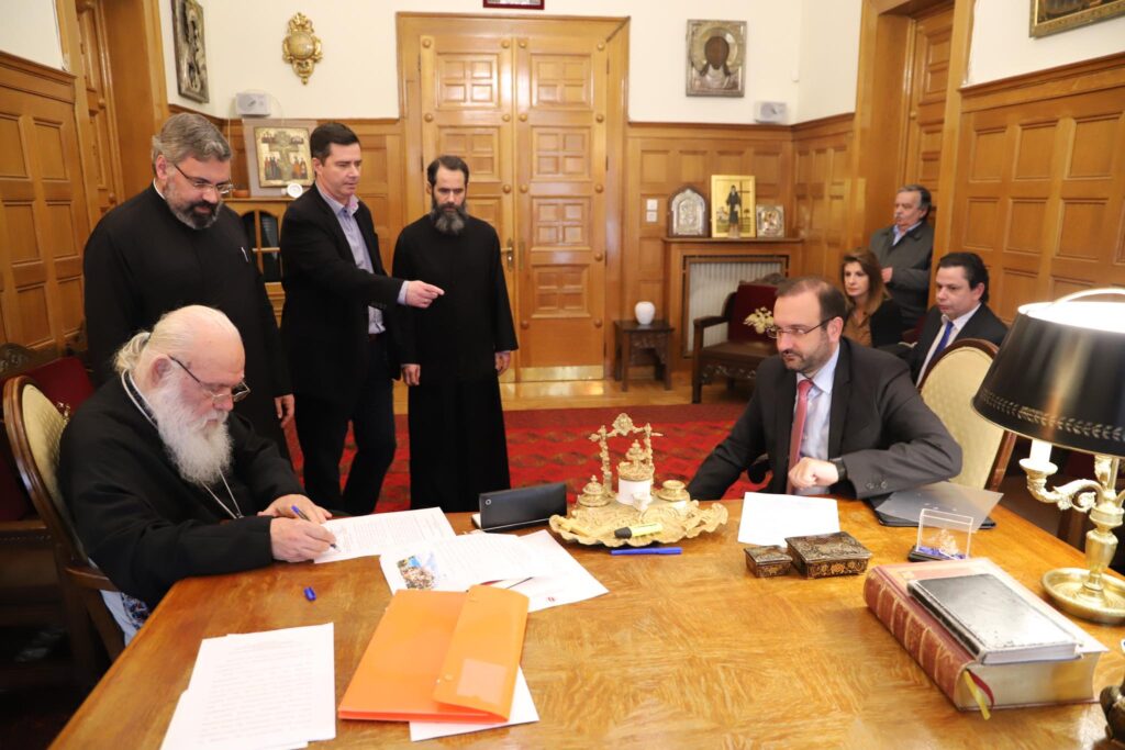 Renewed cooperation between Church of Greece, Economic Chamber – (PHOTOS)