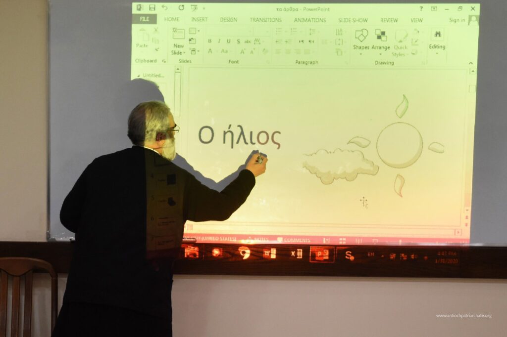 Μαθήματα Ελληνικής Γλώσσας στο Πατριαρχείο Αντιοχείας