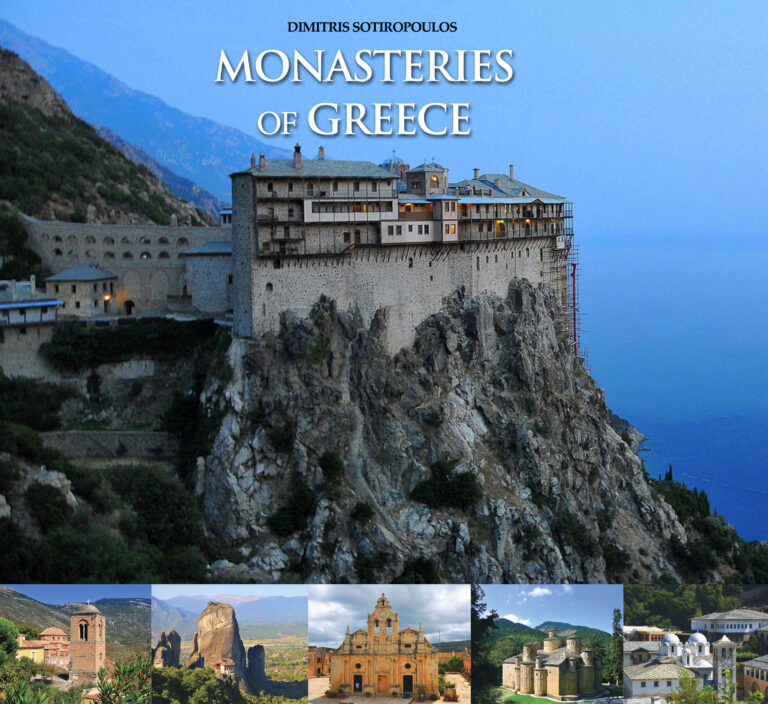 MONASTERIES OF GREECE – Μοναστήρια της Ελλάδας