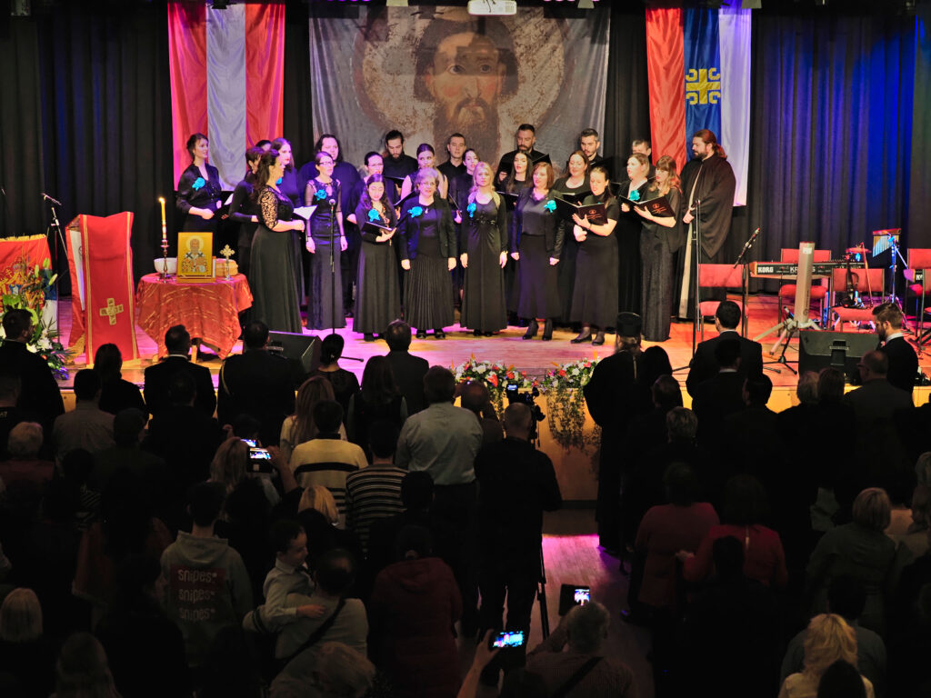 Светосавска академија у Бечу