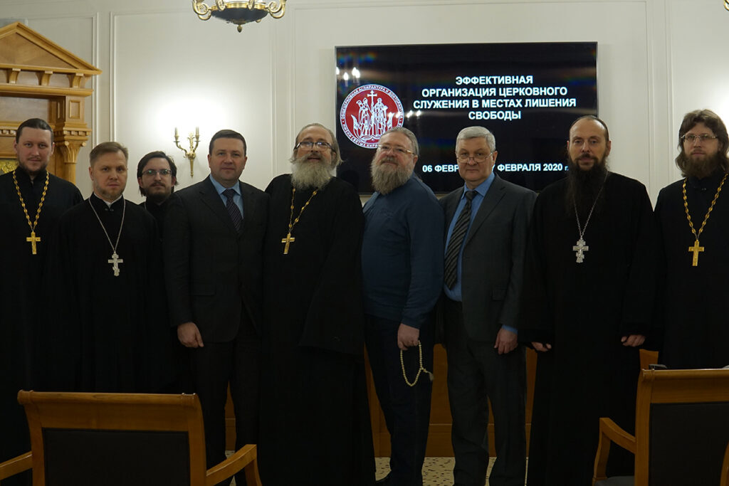 Διάλεξη για τους ιερείς των φυλακών στη Ρωσία