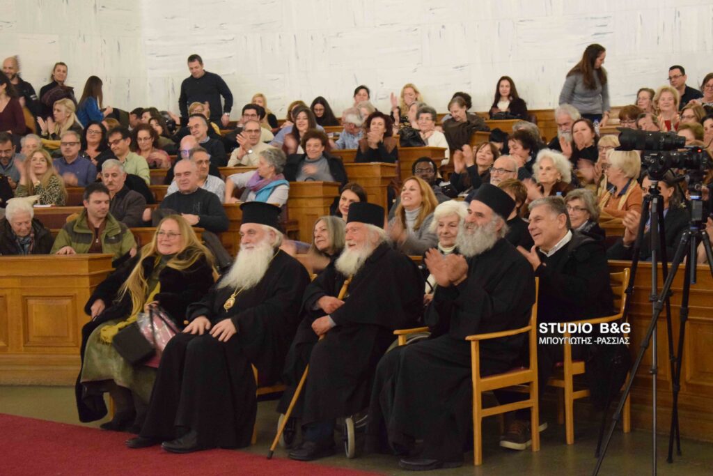 Παρουσίαση βιβλίου του Γέροντα Γαβριήλ Κοβιλιάτη στην Αθήνα