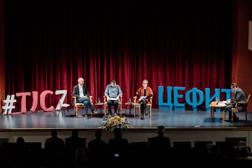 Отворен Седми годишњи скуп „Теологија у јавној сфери”