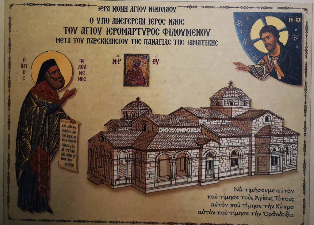 Ι.Μ. Αγίου Νικολάου Ορούντας: Μία λαχειοφόρος για ιερό σκοπό