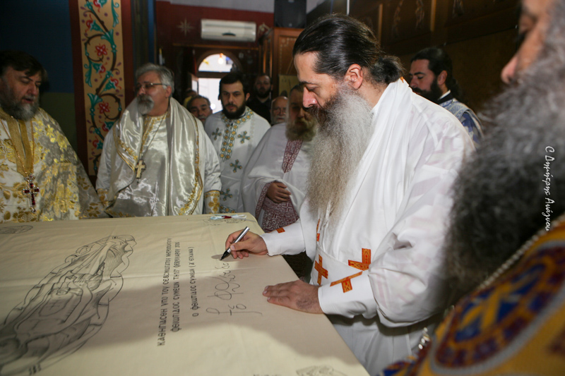 Απο τα εγκαίνια του Ι.Ν. Αγίας Τριάδος Μαλεσίνας