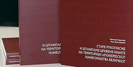 Значајан допринос проучавању старе српске рукописне и штампане књиге