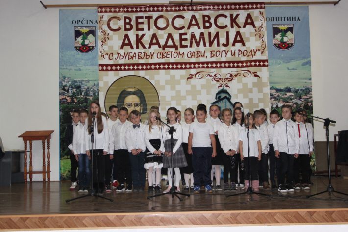 Светосавска академија у Босанском Петровцу