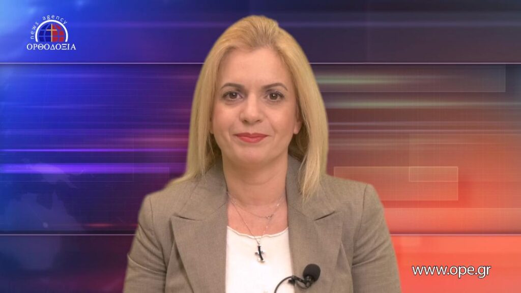 Παρακολουθήστε το βραδινό δελτίο ειδήσεων