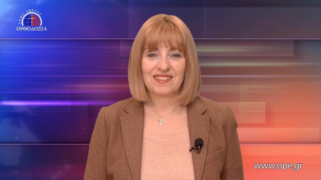 Παρακολουθήστε το βραδινό δελτίο ειδήσεων