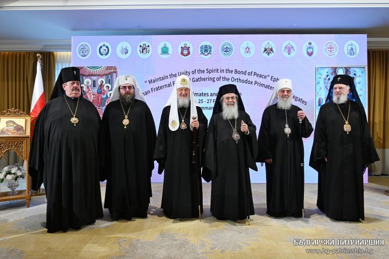 Съвместно изявление за пресата след братската среща на представителите на Православните църкви в Аман, Йордания