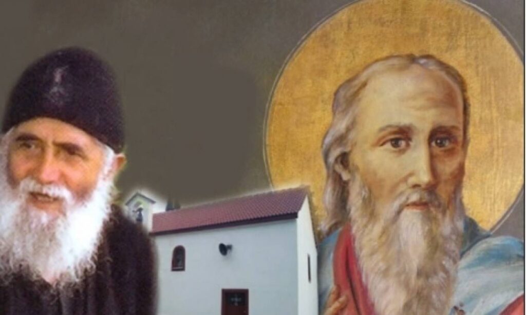 Όταν ο εορτάζων Άγιος Βλάσιος “συναντήθηκε” με τον Άγιο Παϊσιο