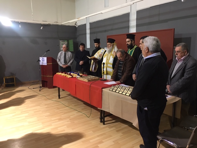 Την βασιλόπιτα των πολυτέκνων ευλόγησε ο Σεβασμιώτατος