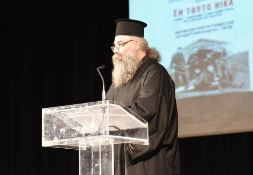 Μια κινηματογραφική ματιά στον Μακεδονομάχο Γκόνο Γιώτα