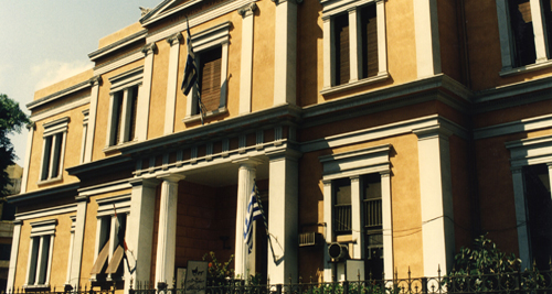 Οι Αιγύπτιοι μαθαίνουν ελληνικά!