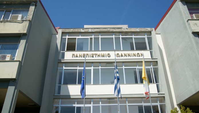 Αντίδραση του αρμόδιου υφυπουργού για εμπόριο εξεταστικών σημειώσεων στο πανεπ. Ιωαννίνων