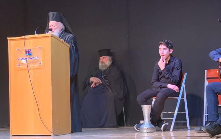 Εορτασμός των Τριών Ιεραρχών, συνοδευόμενος μετά βράβευσης